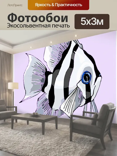 500 × 300 см · Экосольвентная печать