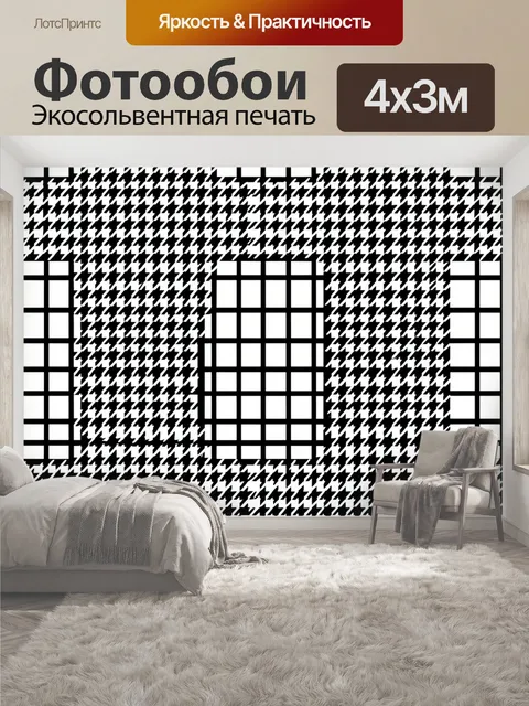 400 × 300 см · Экосольвентная печать