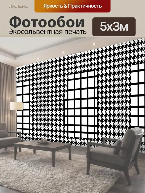 500 × 300 см · Экосольвентная печать