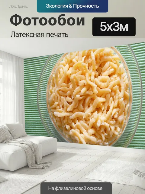 500 × 300 см · Латексная печать