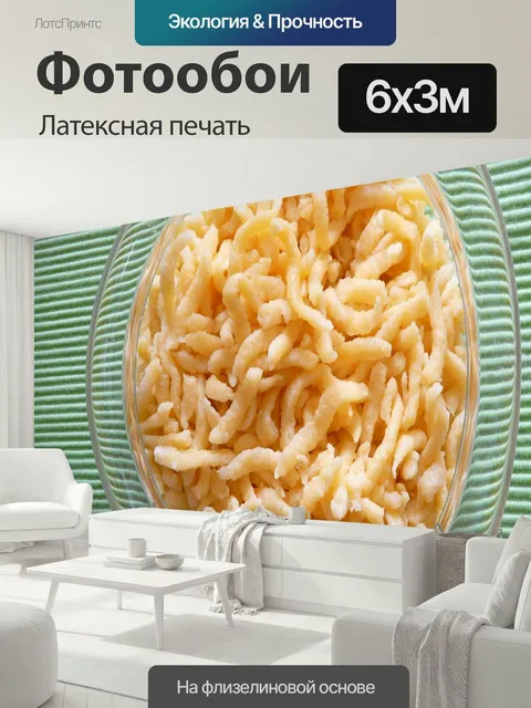 600 × 300 см · Латексная печать