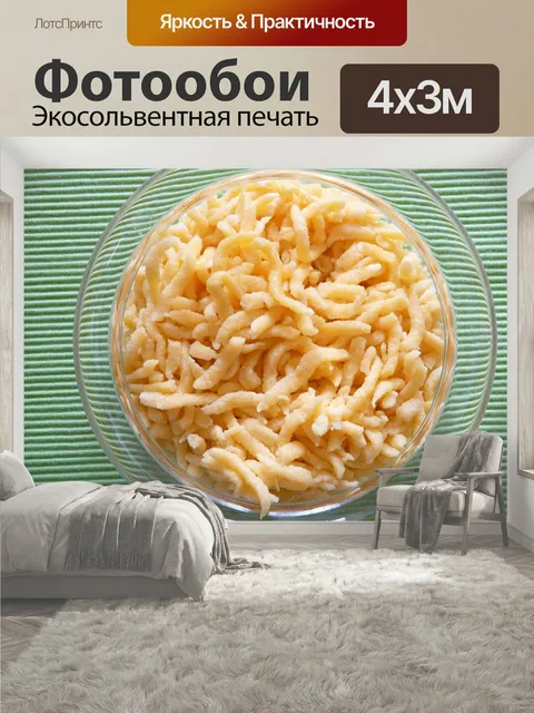 400 × 300 см · Экосольвентная печать