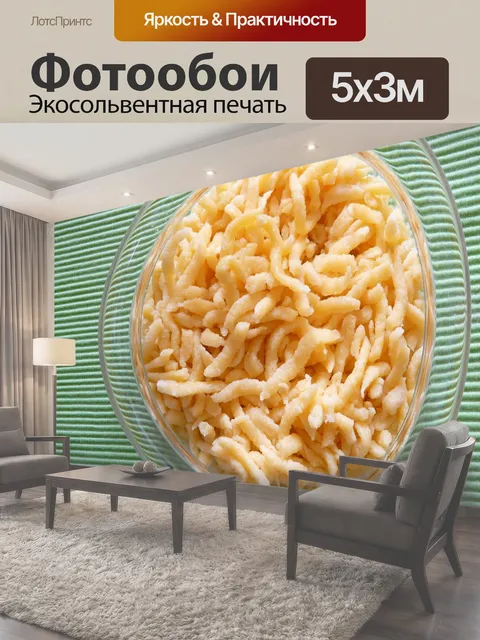 500 × 300 см · Экосольвентная печать