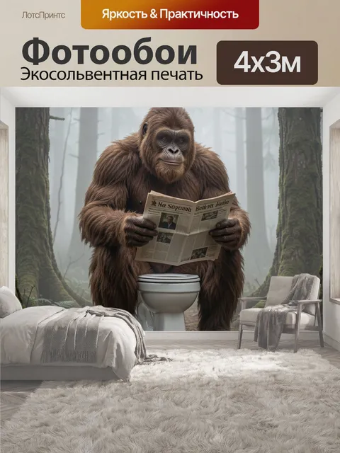400 × 300 см · Экосольвентная печать