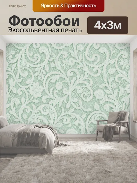 400 × 300 см · Экосольвентная печать