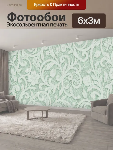 600 × 300 см · Экосольвентная печать
