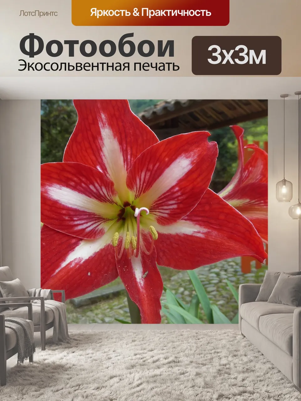 Фотообои Колумбия, тропики, завод