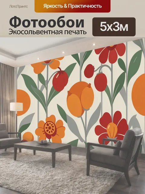 Фотообои Цветы и ягоды на светлом фоне