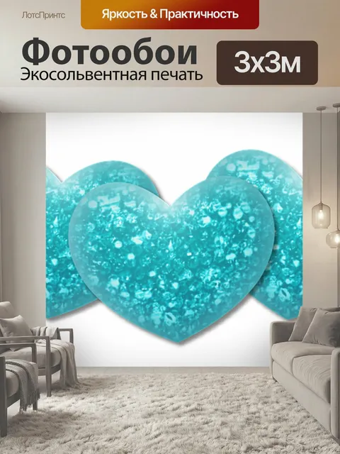 Фотообои Сердце, мерцание, бирюзовый
