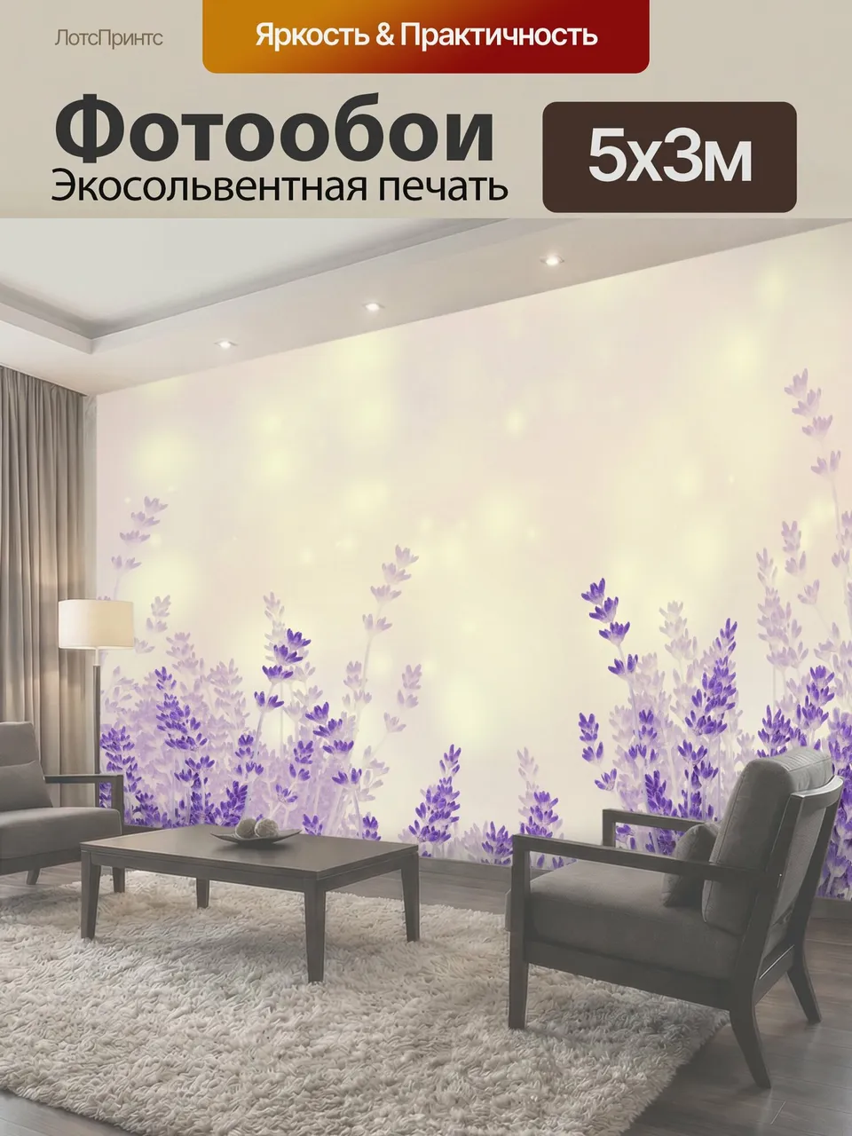 Фотообои Фон из цветов лаванды Ливандер цветы мечтательный фон лаванда