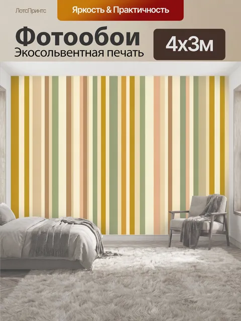 400 × 300 см · Экосольвентная печать
