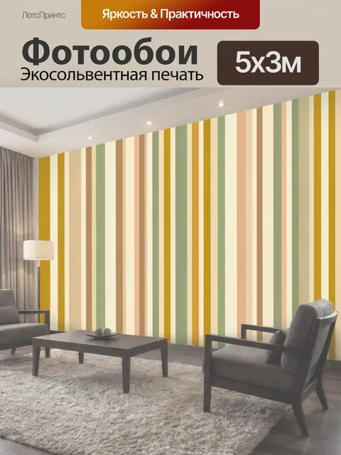 500 × 300 см · Экосольвентная печать