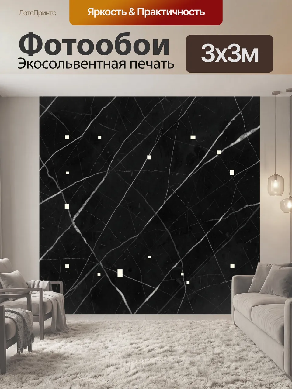 Фотообои Черный мрамор с белыми трещинами. Черный мраморный фон с сетью тонких белых прожилок и диагональных т…