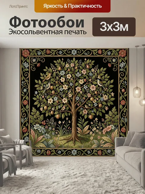 Фотообои Цветущее дерево с птицами