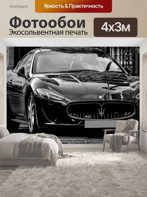 400 × 300 см · Экосольвентная печать