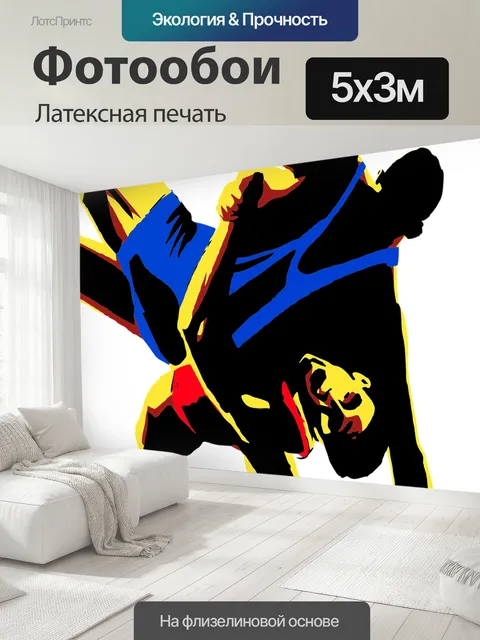 500 × 300 см · Латексная печать