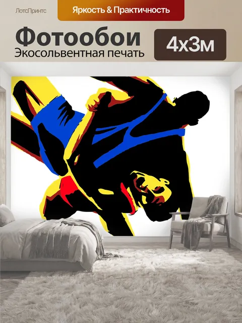 400 × 300 см · Экосольвентная печать