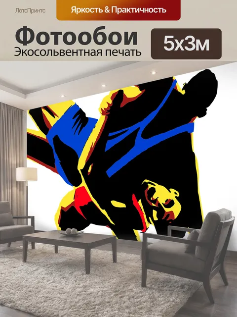 500 × 300 см · Экосольвентная печать