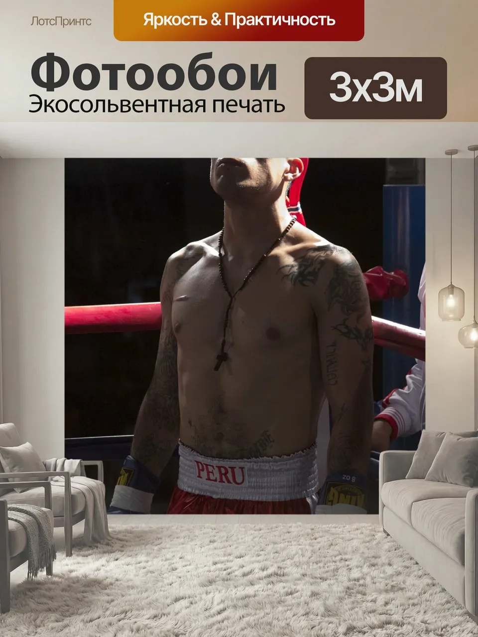 Фотообои Спорт, действие, тайский бокс