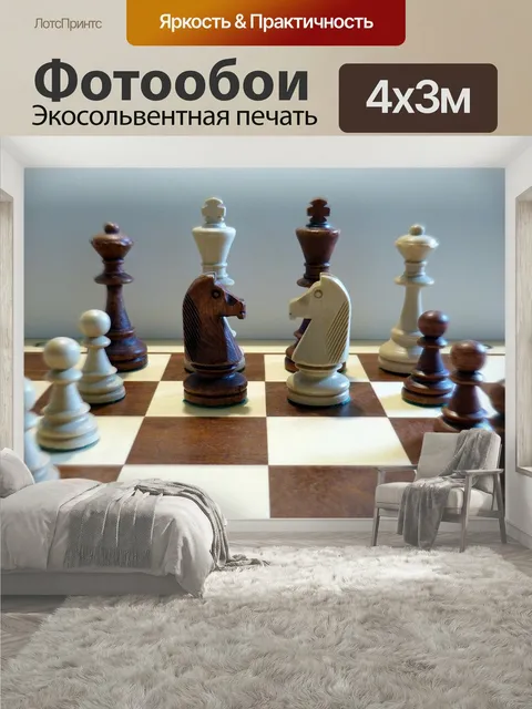 400 × 300 см · Экосольвентная печать