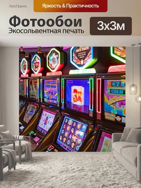 Фотообои Казино, игра на шансы, игровые автоматы