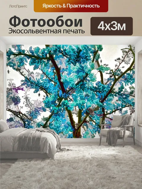 400 × 300 см · Экосольвентная печать