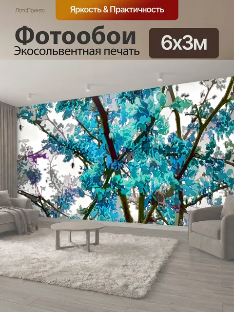 600 × 300 см · Экосольвентная печать