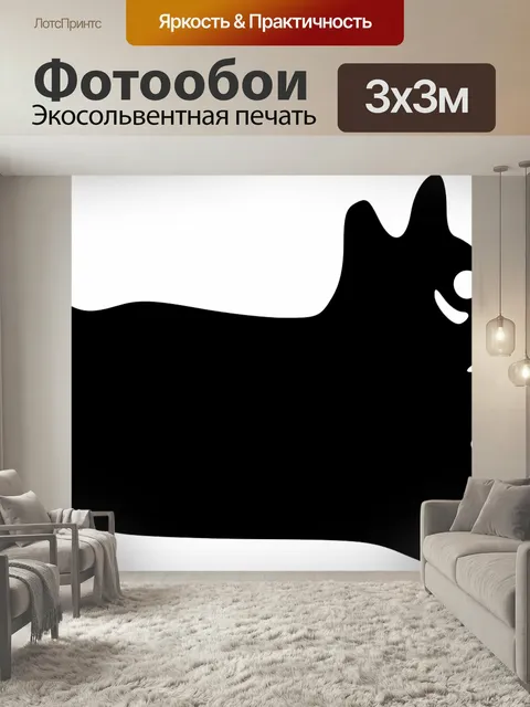 Фотообои Мышь, грызун, животное