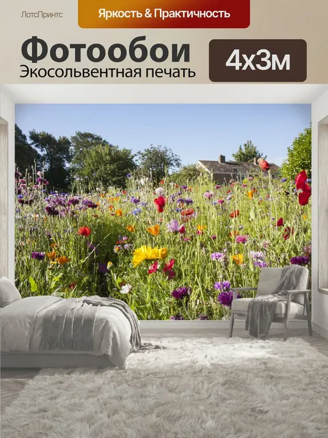 400 × 300 см · Экосольвентная печать