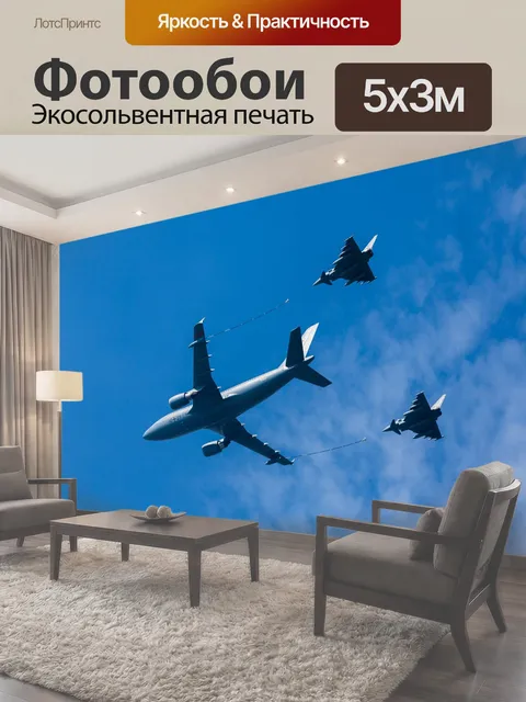 500 × 300 см · Экосольвентная печать