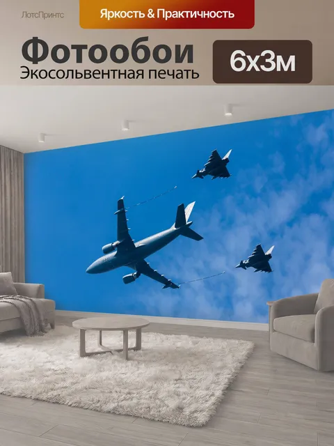 600 × 300 см · Экосольвентная печать