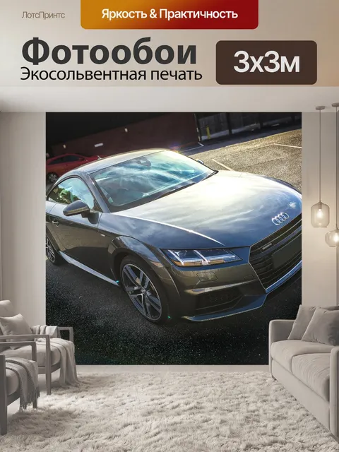 Фотообои Audi, audi tt, машина