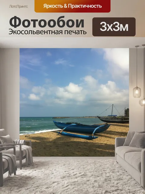Фотообои Восточной прибрежной пляж, во второй половине дня вид, шри ланка