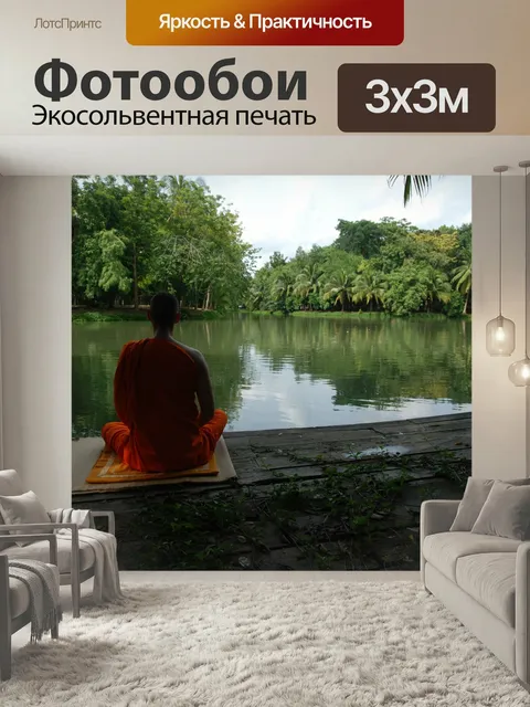 Фотообои Медитация на берегу озера Монах медитации на берегу озера в одном из самых красивых монастыря в Таиланде меди…