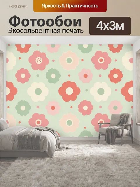 400 × 300 см · Экосольвентная печать