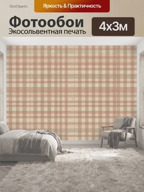 400 × 300 см · Экосольвентная печать