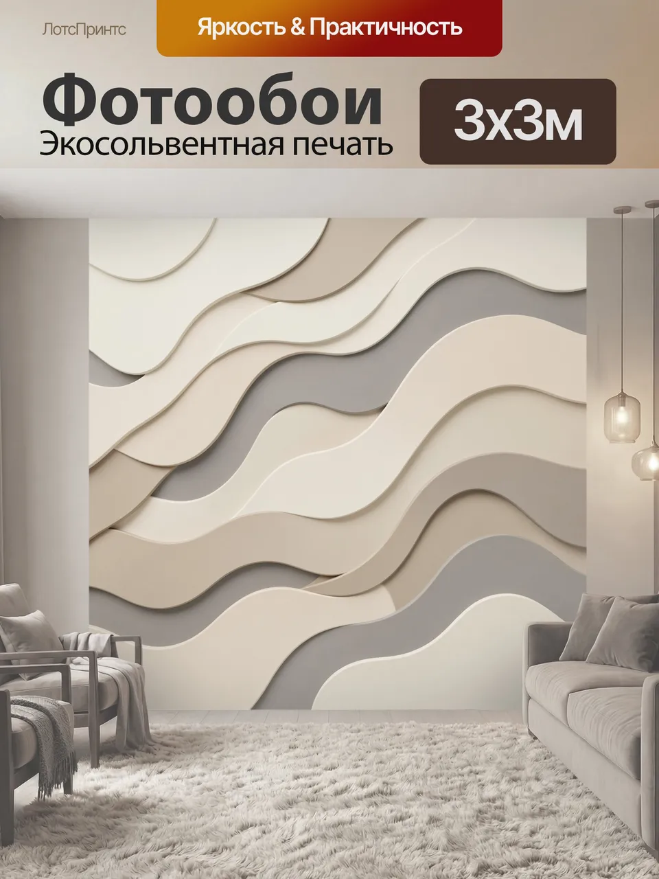 Фотообои Плавные волны в бежевой гамме. Абстрактный многослойный рельеф с извилистыми линиями, мягкими тенями …