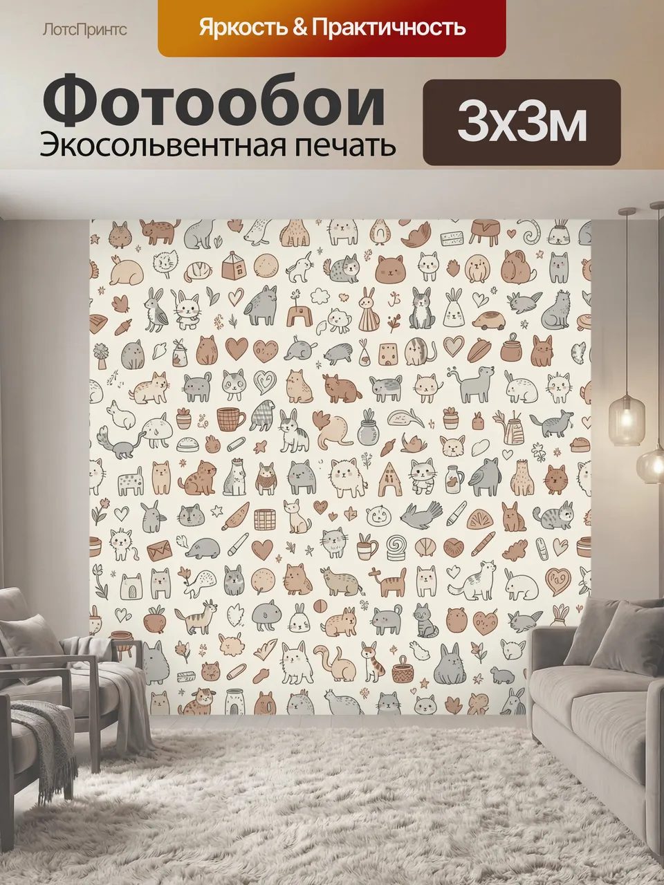 Фотообои Милые животные и игрушки. Бесшовный детский паттерн с кошками, кроликами, собаками, зайцами, птицами,…