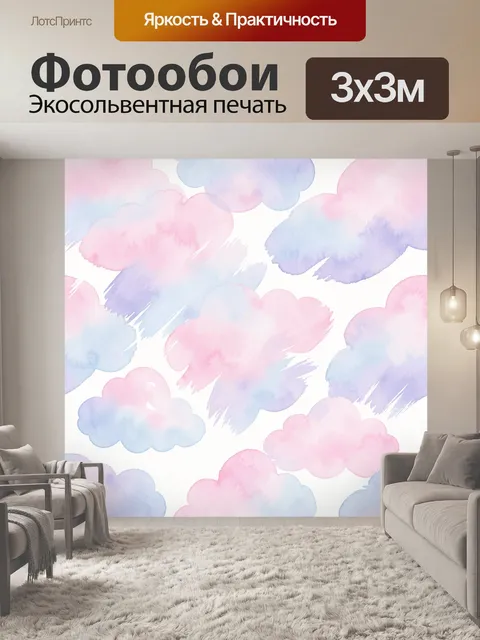 Фотообои Пастельные облака и мазки. Легкие акварельные облака розово-голубых оттенков с мягкими размывами и белыми штр…