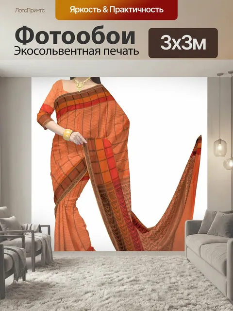 Фотообои Сари, индийская одежда, мода