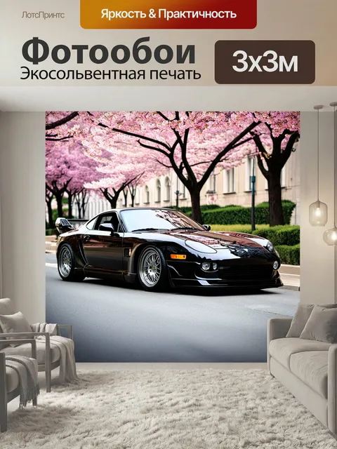 Фотообои Чёрный спортивный автомобиль, стоящий на улице, окружённый яркими розовыми цветами вишни. Цветущие деревья об…