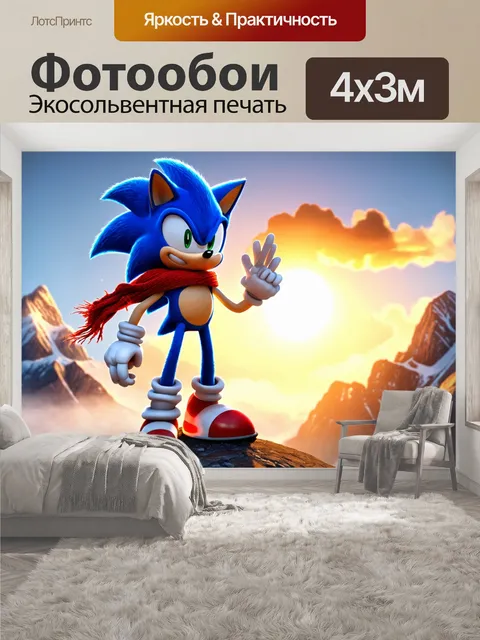 400 × 300 см · Экосольвентная печать