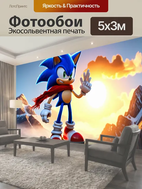 500 × 300 см · Экосольвентная печать