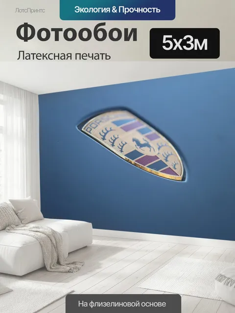 500 × 300 см · Латексная печать