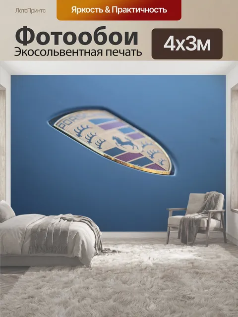 400 × 300 см · Экосольвентная печать