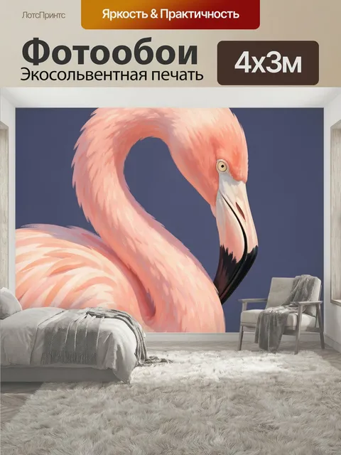400 × 300 см · Экосольвентная печать
