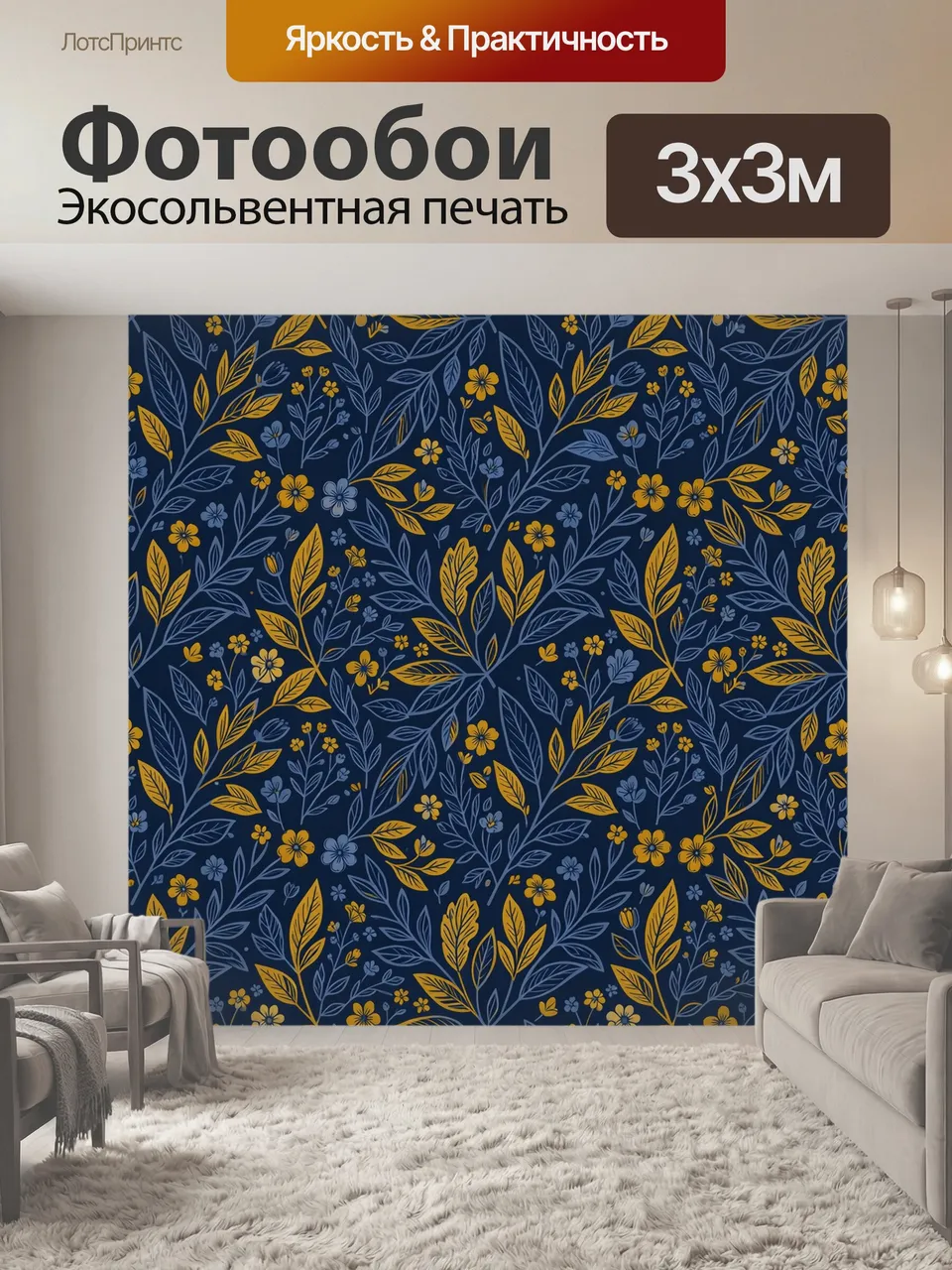 Фотообои Тёмно-синей лиственный узор с золотом. Бесшовный растительный паттерн с листьями и веточками, мелкими…