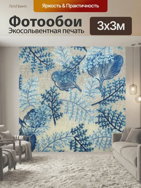 Фотообои Цветы, синий, узоры