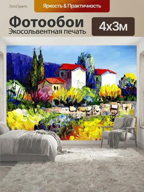 400 × 300 см · Экосольвентная печать