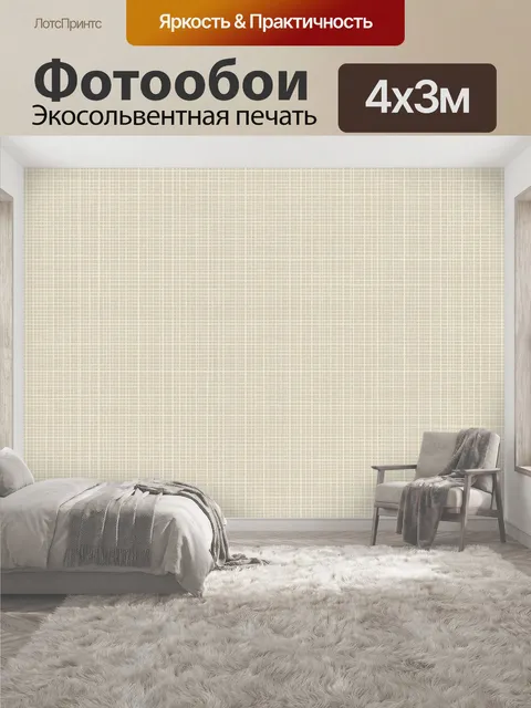 400 × 300 см · Экосольвентная печать